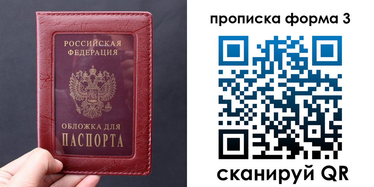 временная регистрация 2025 в Пугачёве