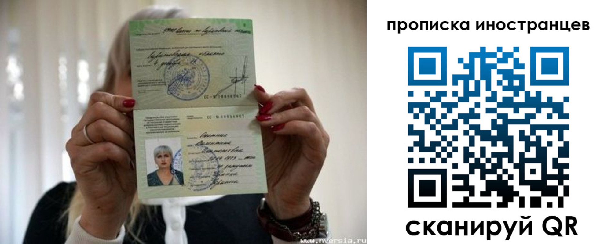 временная регистрация адрес в Пугачёве