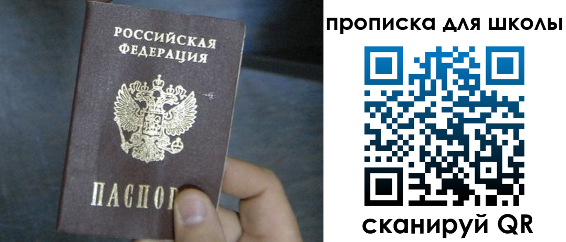 временная регистрация адрес в Пугачёве