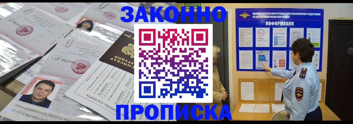 регистрация в Пугачёве